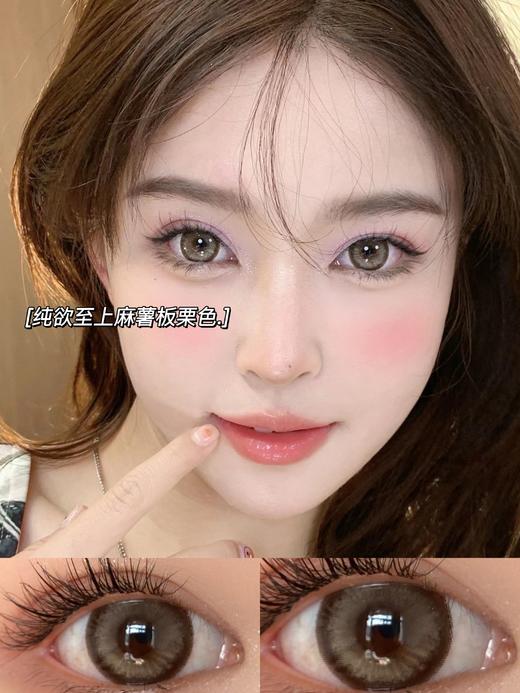 Claire Color大魔王 14.5mm(着色13.8mm) 0-1000度(无525/575) 韩产进口添加硅水凝胶 年抛 (ClaireColor) 商品图0