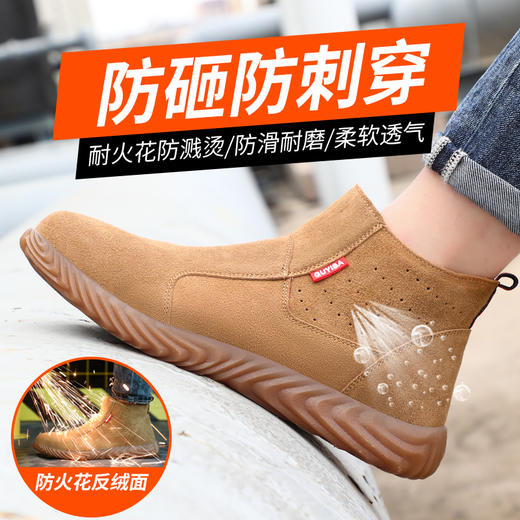 劳保鞋男焊工透气防砸防刺防烫工作鞋安全鞋钢包头 商品图4