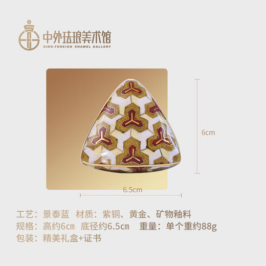 景泰蓝《五福珐琅粽》五行粽 商品图1