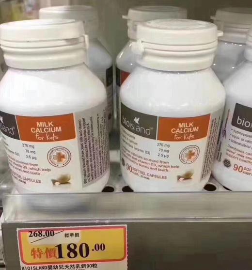 bio island天然婴幼儿乳钙 商品图3
