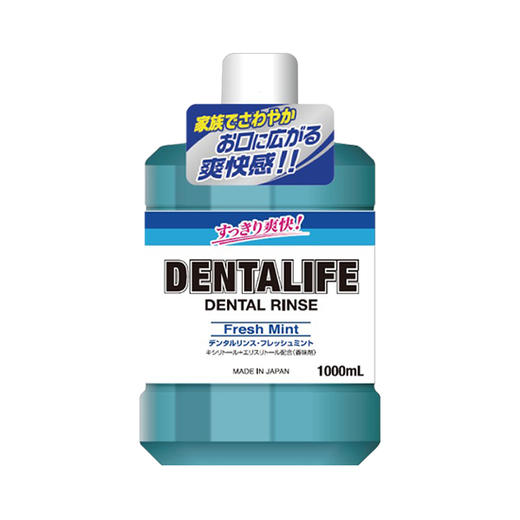 日本DENTALIFE清爽薄荷漱口水-1000ML 商品图0