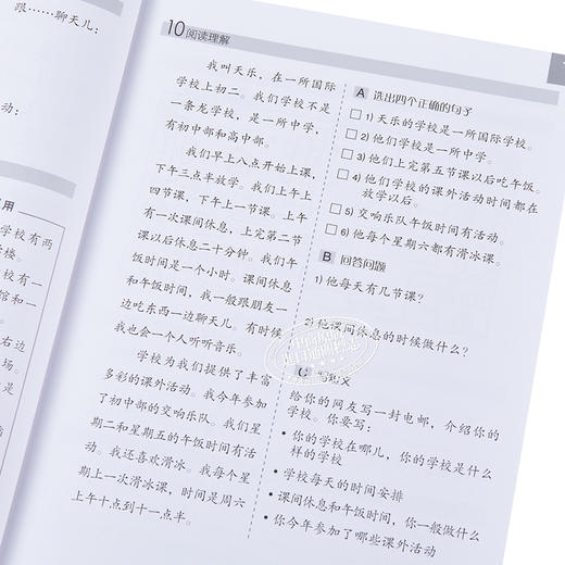 【中商原版】轻松学汉语Chinese Made Easy 3第三版 简体 练习册三 马亚敏 李欣颖 香港三联 港台原版 商品图4