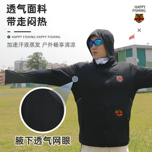 快乐垂钓王者之战十周年.珍藏版防晒服黑色/灰色（XL-6XL）修身款，卡码拍大一码 商品图3