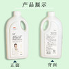 【低泡易漂洗】北库轻奢香氛洗衣凝露 商品缩略图2