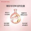 伊丽莎白雅顿时空焕活夜间多效胶囊精华42ml  90粒 商品缩略图2