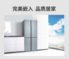 美菱BCD-503WUP9BQ十字对开门多门冰箱503升十分净系列 智能变频风冷 10分钟净味杀菌