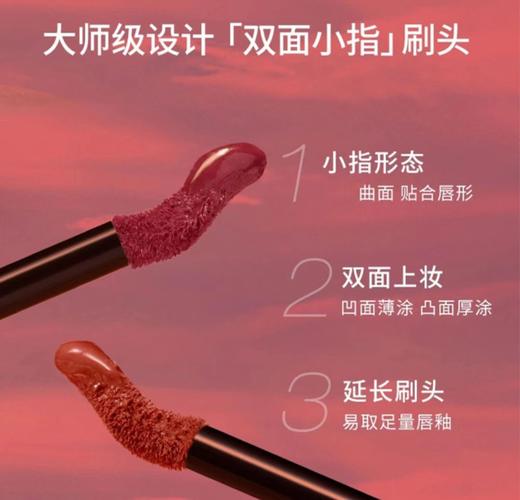 植村秀全新无色限绢感唇釉 商品图1