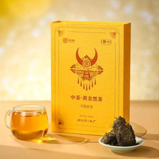 黑茶丨中茶2022年黄金黑茶700g/盒 商品图0