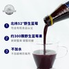 大兴安岭有机野生蓝莓原浆补充花青素100ml*8瓶 商品缩略图2