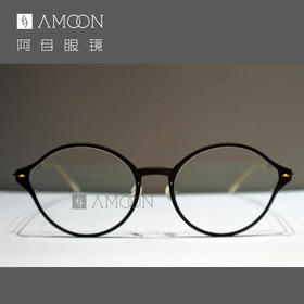 阿目&lindberg NOW系列雅致深色