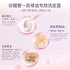 舒蕾蚕丝保湿顺滑去屑洗发露500ml 商品缩略图1