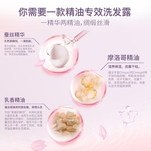 舒蕾蚕丝保湿顺滑去屑洗发露500ml 商品图1