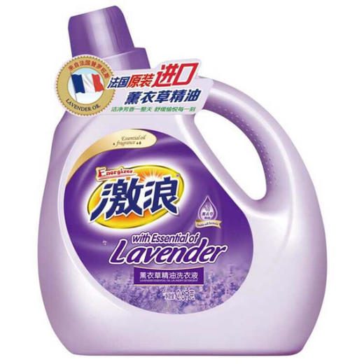 激浪薰衣草精油 洗衣液2.6kg（仅限门店自提） 商品图4