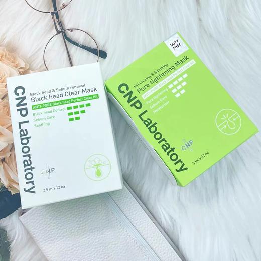现货▲两步去黑头！韩国cnp希恩派去黑头鼻贴套装 深层清洁黑头粉刺收缩毛孔 12组/盒 新版 商品图0