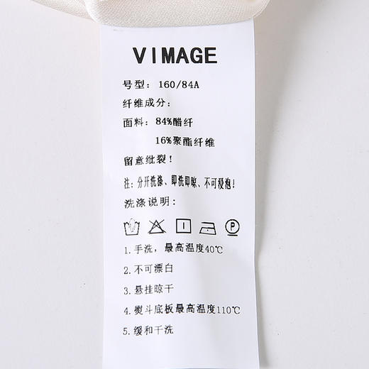 VIMAGE/纬漫纪V1709318衬衣 商品图7