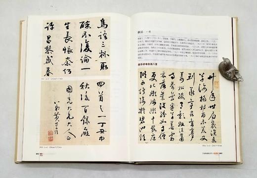 《方树梅藏民国文士手札集》，精装，16开，全2册，赵天华编著，云南人民出版社2021年11月1版1印，1017页，定价600，售价480元 商品图4