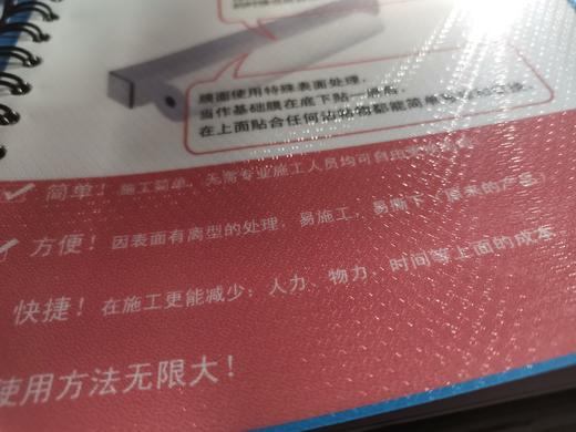 透明轻松贴 商品图4