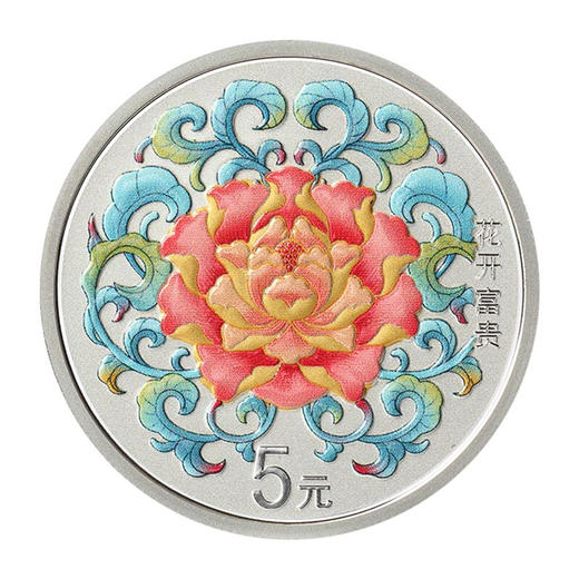 【预定】2022吉祥文化系列金银纪念币（心形银币金币） 商品图6