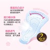 1F超市 花王乐而雅超薄日用卫生巾 商品缩略图2