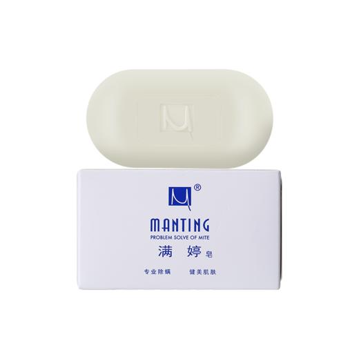 【满婷】满婷皂（经典款）108g 经典配方香皂 滋润不紧绷 商品图4