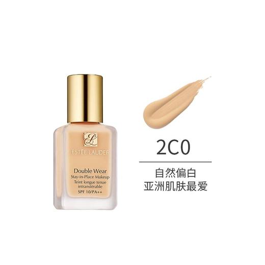 EsteeLauder雅诗兰黛DW持妆粉底液30ml多型号可选 商品图4