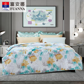 富安娜舒柔清爽抗菌夏被/清风霁月