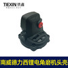 【货号07384】南威德力西无刷角磨机头壳角磨机铝壳100型磨光机铝壳 商品缩略图2