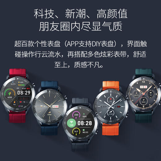 爱牵挂V8运动智能手表ecg心电图蓝牙多功能运动男士女款手环测心率血压运动负荷强度监测自测体温睡眠监控 商品图4