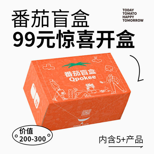 番茄盲盒 商品图0