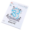 【中商原版】轻松学汉语Chinese Made Easy 3第三版 简体 练习册三 马亚敏 李欣颖 香港三联 港台原版 商品缩略图2