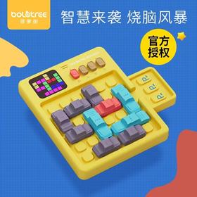 菠萝树极速突围remix版超级华容道滑动拼图儿童益智思维训练玩具