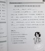 【中商原版】轻松学汉语Chinese Made Easy 3第三版 简体 练习册三 马亚敏 李欣颖 香港三联 港台原版 商品缩略图7