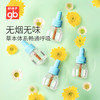 【工厂价】59.9元抢好孩子灭蚊香液无味婴儿孕妇专用宝宝驱蚊液防蚊水儿童电蚊香液 商品缩略图1