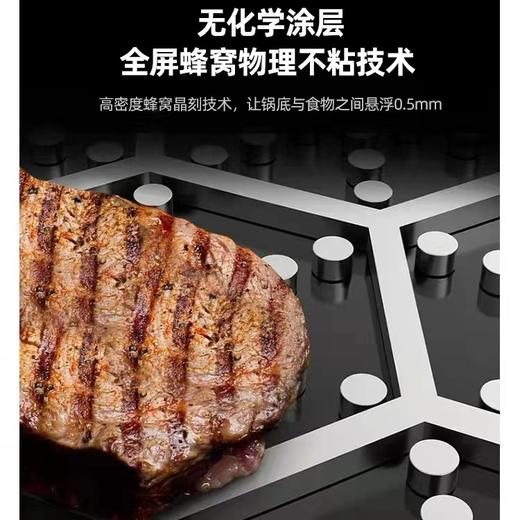 摩飞蜂窝炒锅（炒锅32cm+蒸屉+锅盖） 商品图1