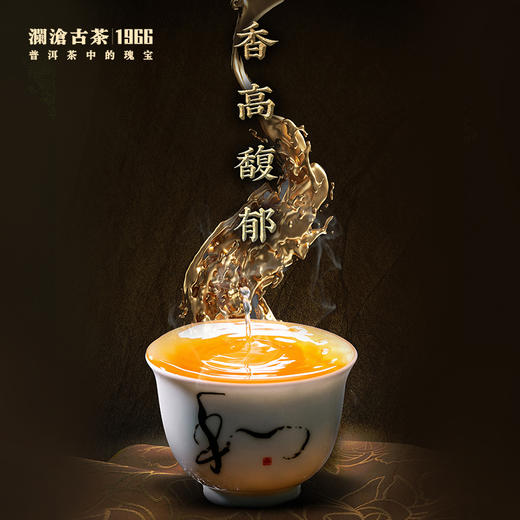 【拍一提更优惠】澜沧古茶2022年景迈古粗橡筋饼普洱茶生茶大饼357g 商品图3