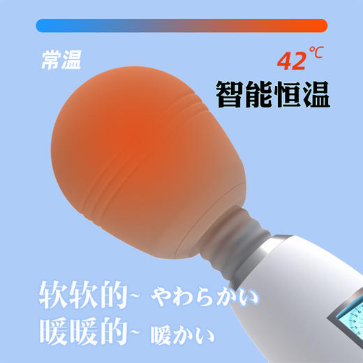 galaku极速天使AV棒二代 液晶显示女用加温震动棒 商品图3