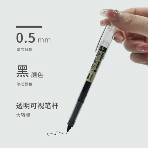 博酷本味中性笔0.5mm学习办公笔记专用 商品图2