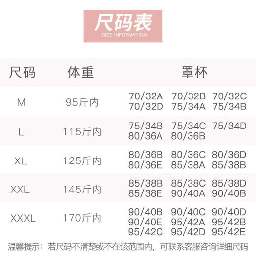 黛唯梵两件装孕妇内衣聚拢防下垂背心式怀孕期专用薄款比纯棉舒适睡眠文胸 商品图4