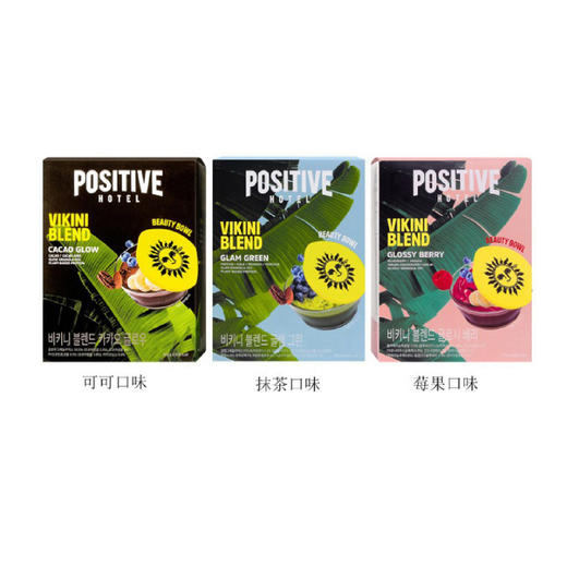 【新品】positive hotel代餐家庭装 700g 商品图4