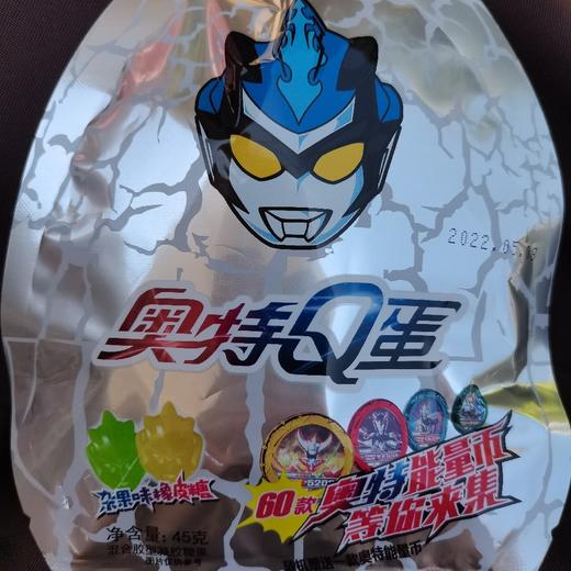 添乐卡通王奥特Q蛋橡皮糖（杂果味）45克 商品图0