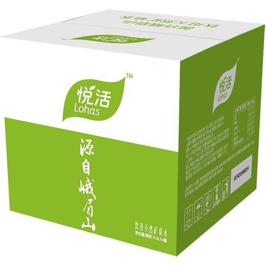 悦活峨眉山天然矿泉水４．８Ｌ 商品图2