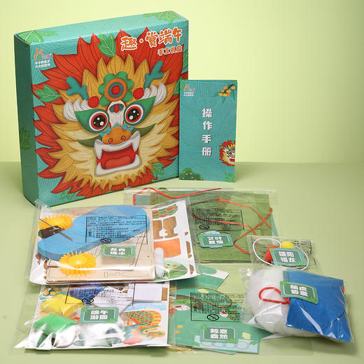 端午高端精品手工制作礼盒 商品图1