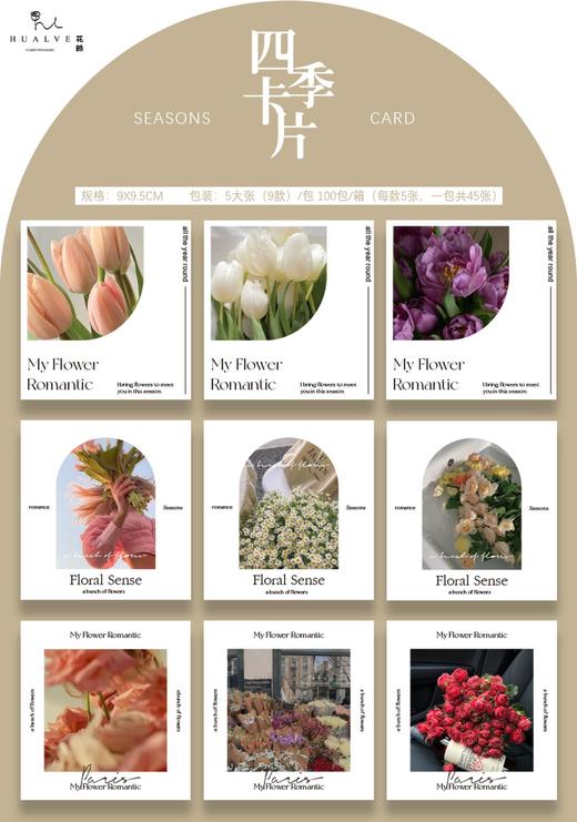 简约ins挂卡 韩素艺术卡片---四字卡片-生日大卡-打孔器 商品图4