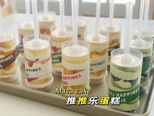 【推推乐】 商品图1