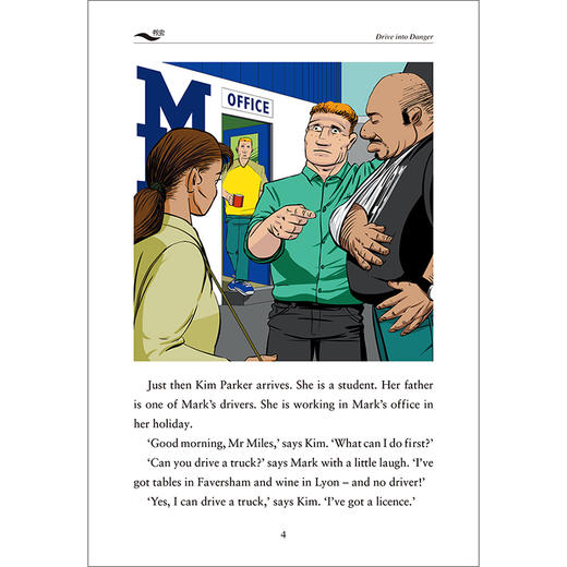 书虫·牛津英汉双语读物 入门级 3(升级版)(全9册) 商品图1