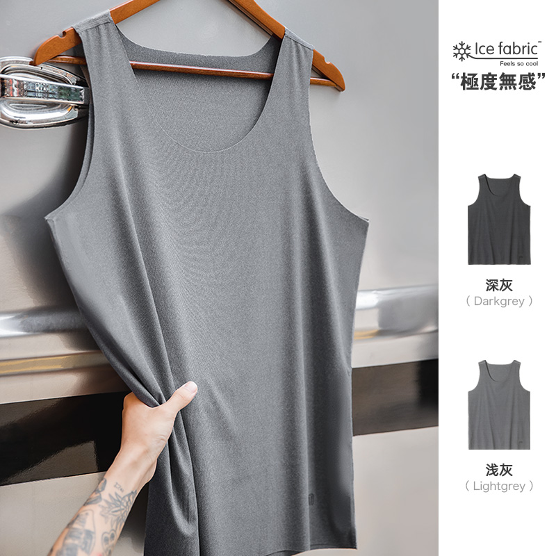 工装优选 冰丝凉感螺纹背心黑科技无痕坎肩运动薄款T恤打底衫男夏