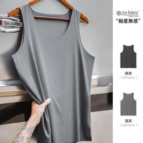 工装优选 冰丝凉感螺纹背心黑科技无痕坎肩运动薄款T恤打底衫男夏