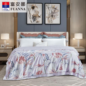 富安娜莱赛尔印花水洗蚕丝夏被/花叶浮绘