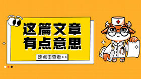 宝宝螨虫过敏了怎么办？