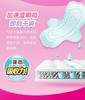 1F超市 花王乐而雅超薄日用卫生巾 商品缩略图6